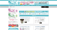 Desktop Screenshot of drmrt.com